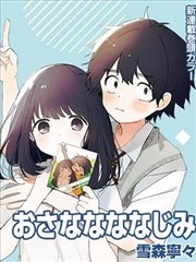 葬送的芙莉莲