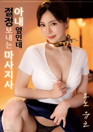 鬼灭之刃 无限列车