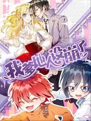 鬼灭学院