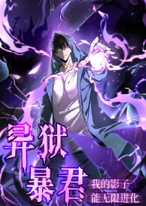 咒术回战 第二季
